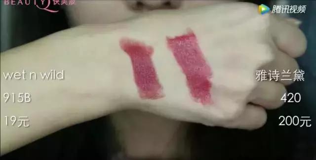 299块口红,200元左右的阿玛尼口红