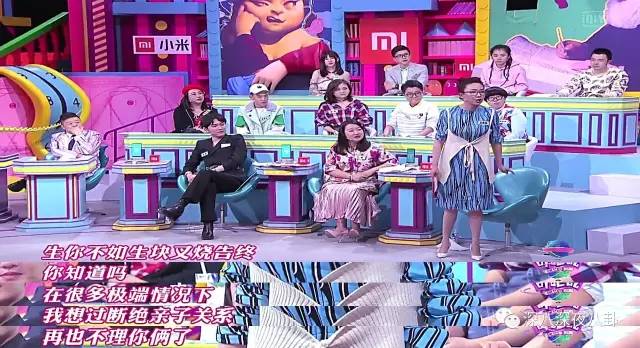 奇葩说第一季现状,奇葩说第一季为什么下架了