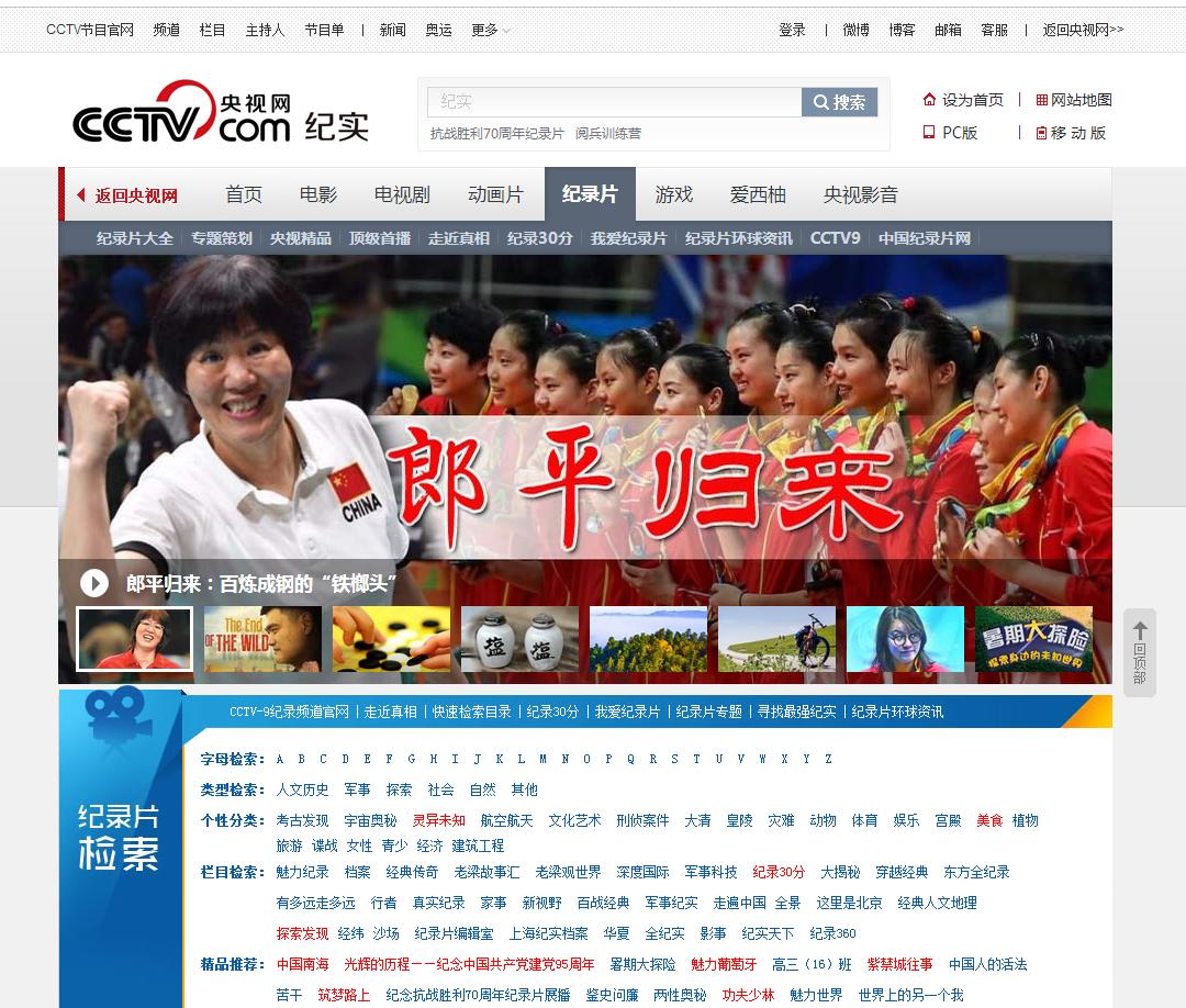 好用的电视剧资源搜索网站,必备网站搜索资源推荐大全