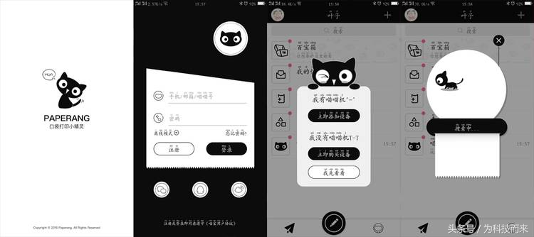 小的打印机怎么打印字,小的打印机怎么放纸