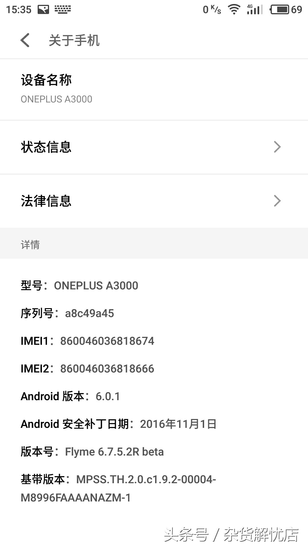 一加3t进入recovery,一加怎么刷flyme