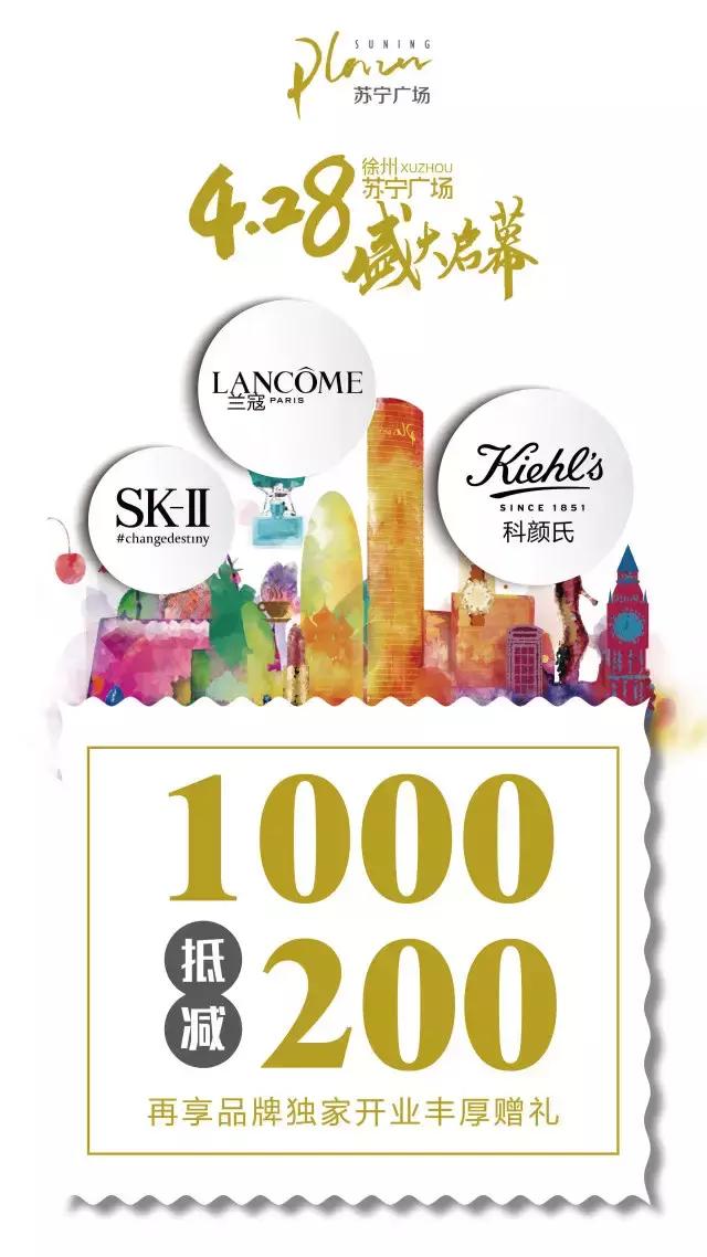 苏宁广场潮玩,苏宁广场逛吃攻略