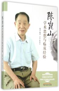 强肝汤治疗肝硬化,益气养血利水治肝硬化腹水70例