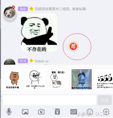 qq7.0的界面,qq内测版资格申请7.0