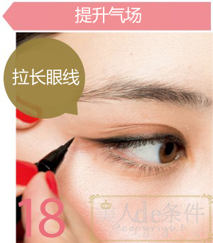 学会这些你会变得更漂亮,如何学会化新娘妆