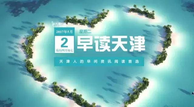 举报校园周边交通违法奖200元,举报学校安全隐患会怎样