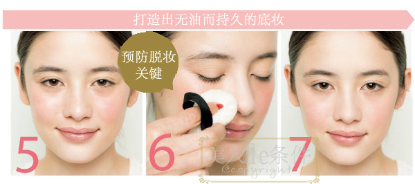 学会这些你会变得更漂亮,如何学会化新娘妆