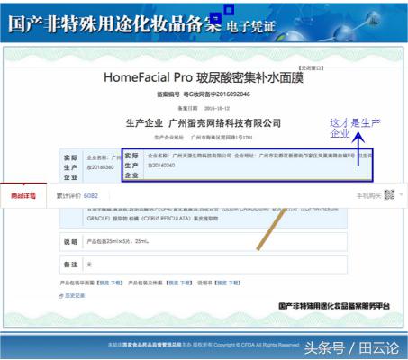 我走过最长的路都是套路,我走过最长的路就是销售员的套路