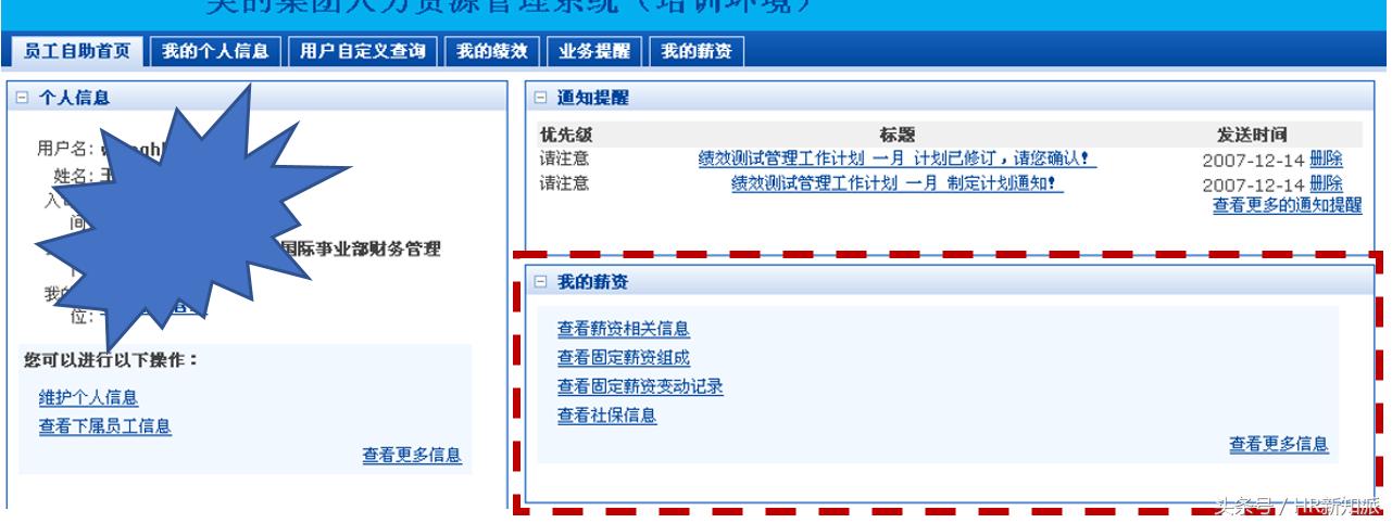 工资条做好怎么给员工发放,工资条怎么发最好