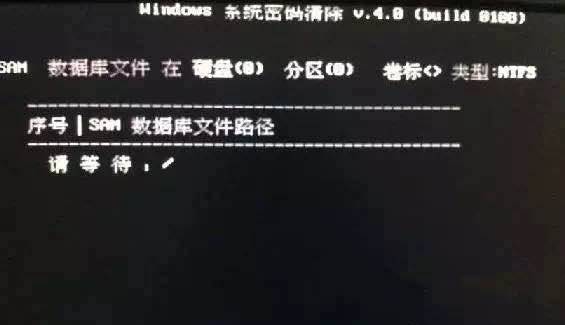 不知道电脑密码如何删除电脑密码,电脑密码过期了怎么重新设置密码
