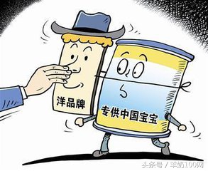 假国产奶粉,中国宝宝假奶粉