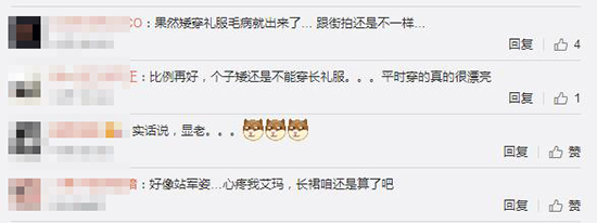 大幂幂大表姐美得稳妥可我更喜欢“玩很大”的日日和水果姐！