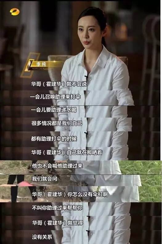 女性特刊丨大叔和师傅的区别不仅仅只是一脸之差