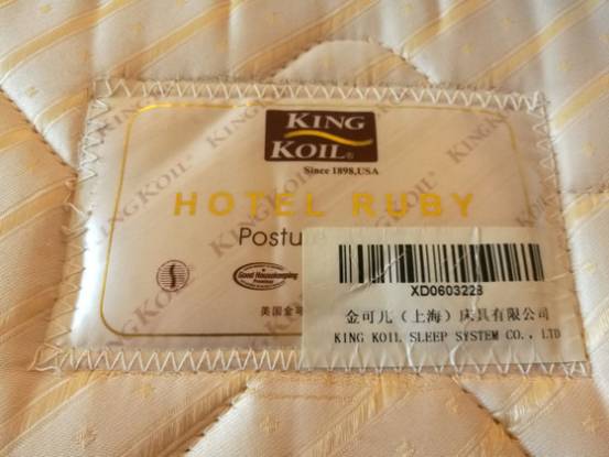 酒店床垫有哪些,床垫曝光名单