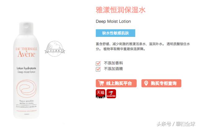 怎么折扣订购巴黎世家,如何半价买香水