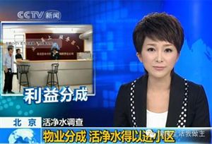 小区卖的纯净水可以直接喝吗,小区净水器里的水真的好吗