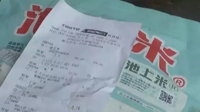 超市卖过期大米处理结果 (超市销售过期大米)