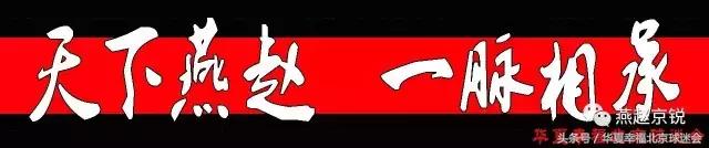 工体友谊赛回放,工体本场比赛视频