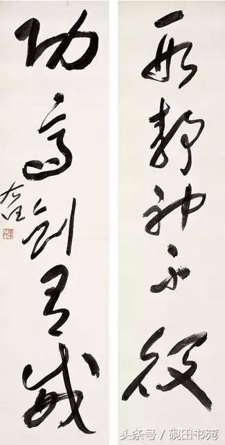 书法有哪些写法,书法有几种笔法