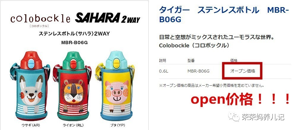 虎牌小狮子新款和旧款的区别,虎牌小狮子日本版