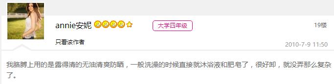 用了防晒霜到底要不要卸妆,胳膊涂的防晒霜要卸吗