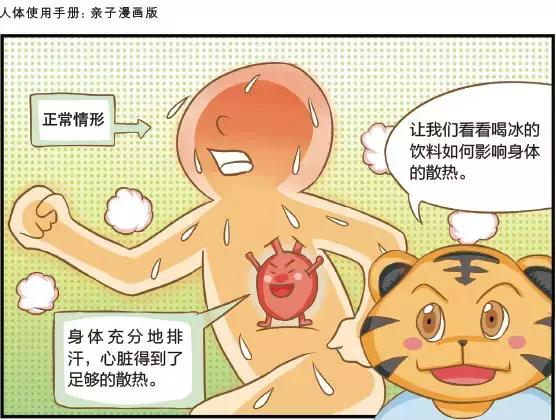 养生遇到过哪些坑,中国养生有没有科学根据