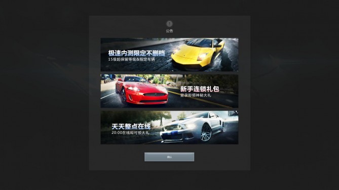 腾讯极品飞车online还能玩吗,腾讯出的极品飞车手游