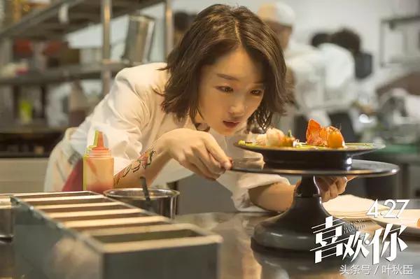 喜欢你观看完整版,喜欢你看完后观后感