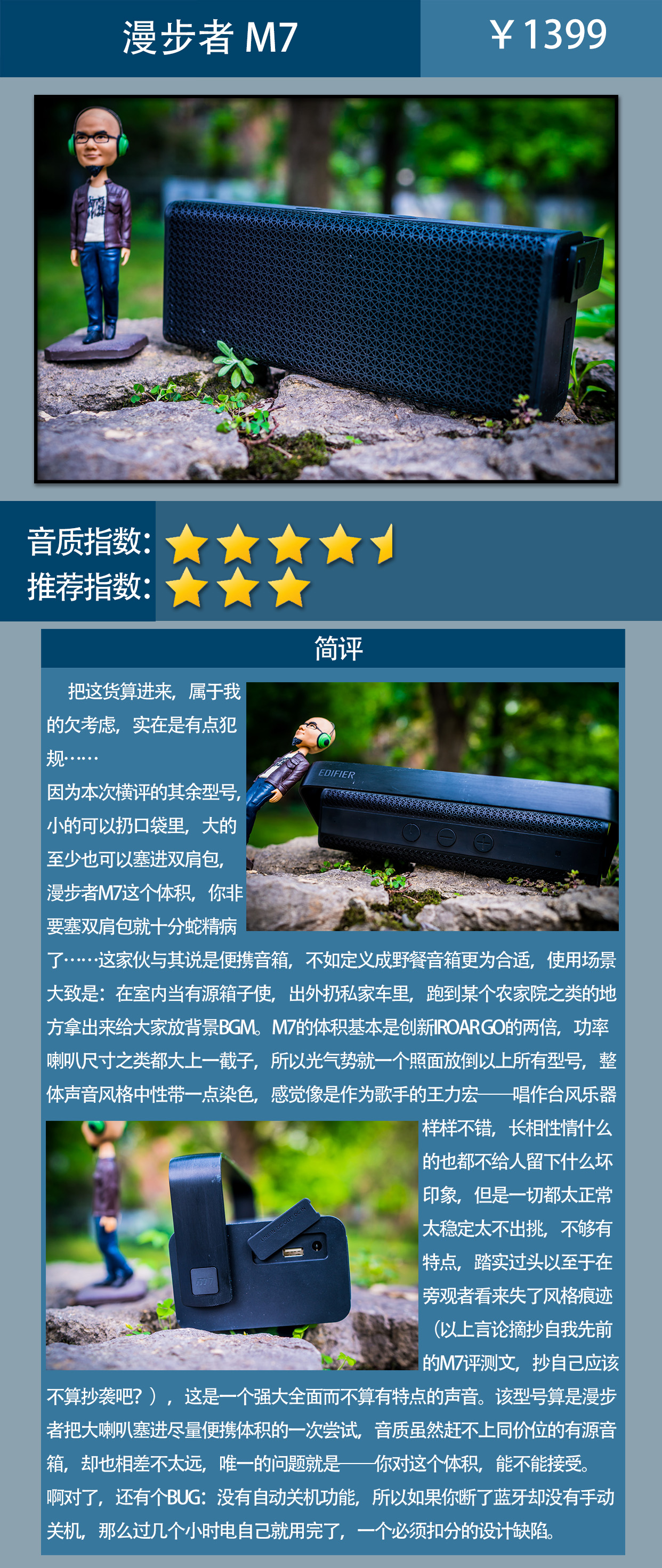 如何选购一台便宜的蓝牙音箱,蓝牙音箱推荐50以内测评