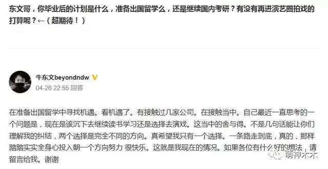 他曾是超级童星却误入歧途,他曾是红极一时的童星