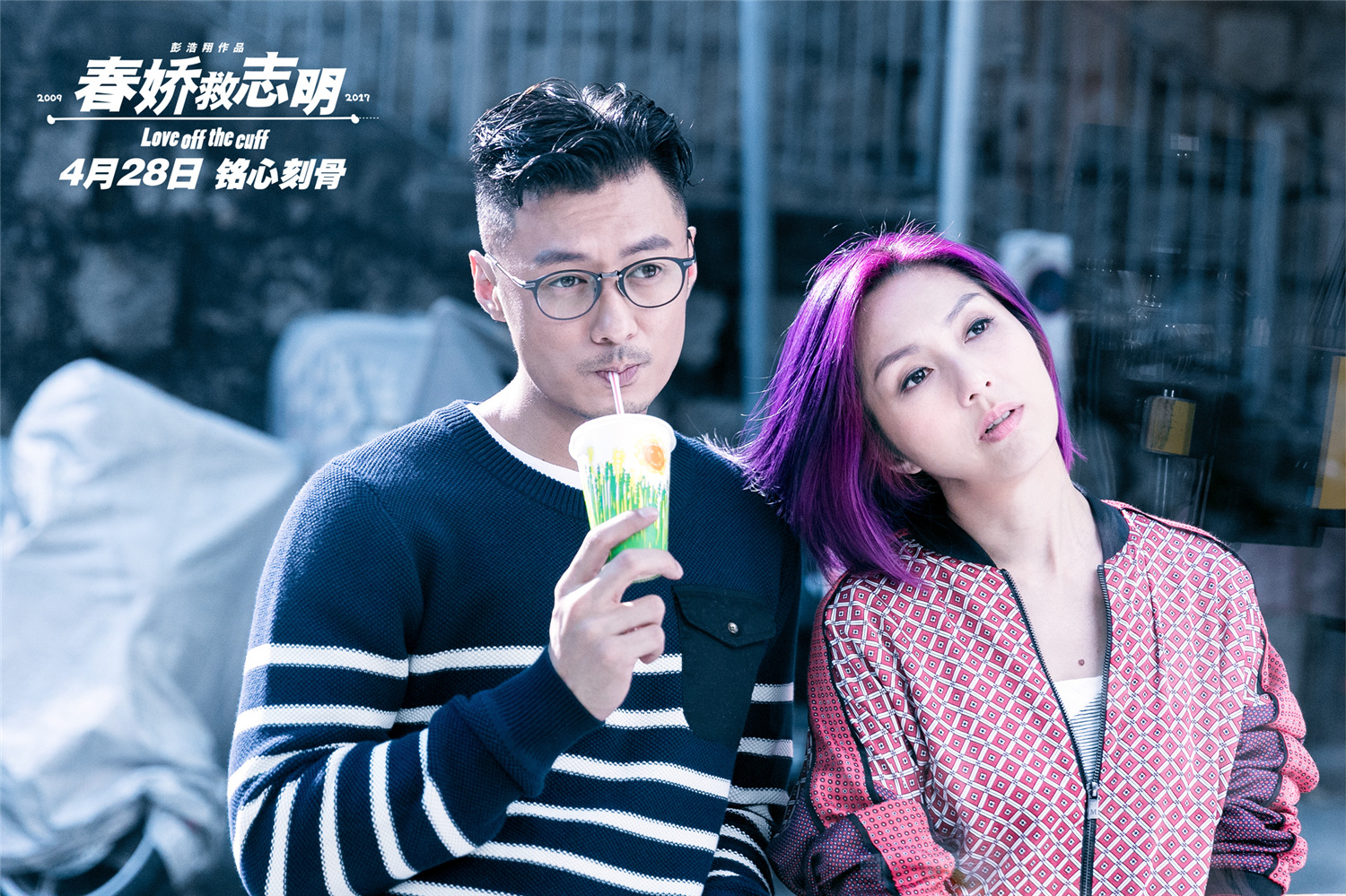 五一档周冬雨扛起“*妞小**电影”大旗，接下来要看三位新导演PK了