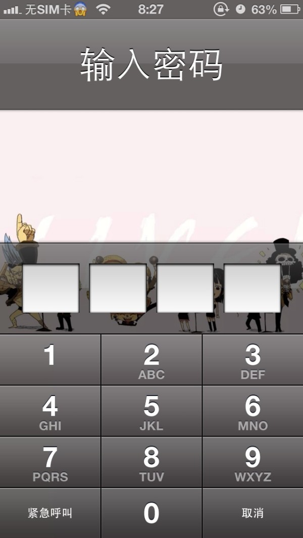 iphone密码忘记了10秒教你解开,老苹果手机忘记密码怎么解锁简单