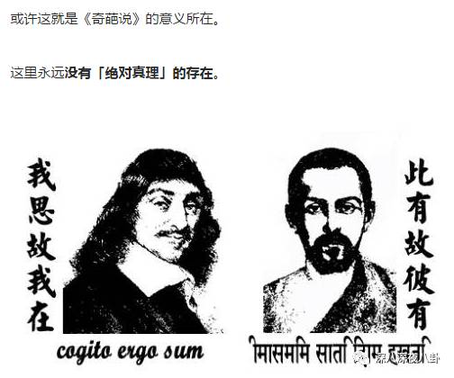 奇葩说第一季现状,奇葩说第一季为什么下架了