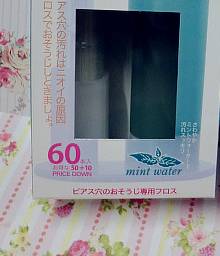 女生必买的小众物品,女生必备相对小众但很好用的物品