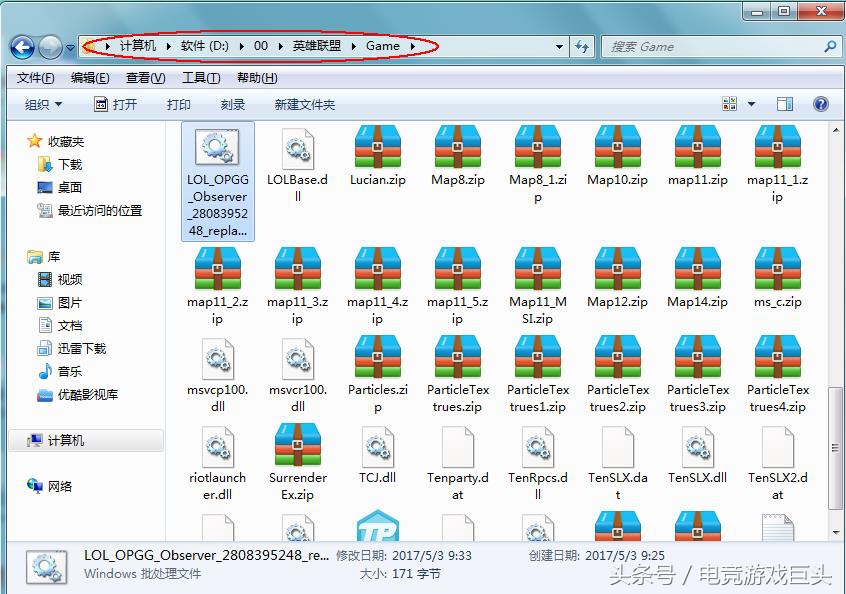 手把手ai教程,怎么ob韩服详细流程