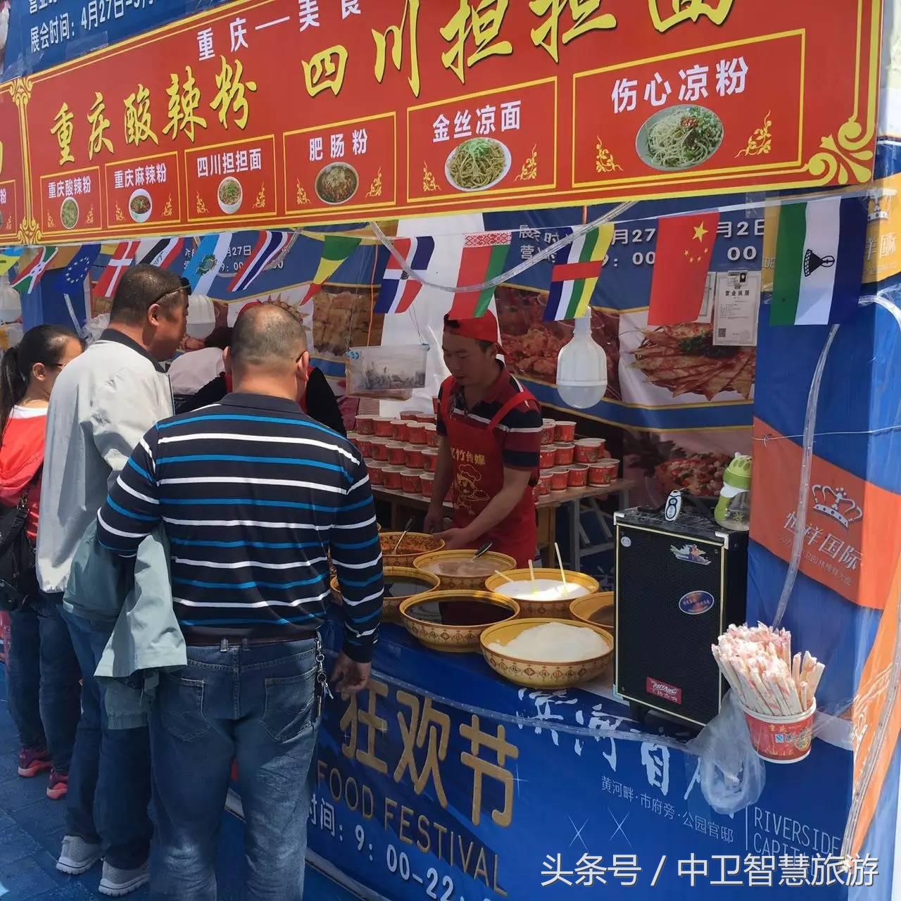 五一中卫旅游免费,中卫五一活动