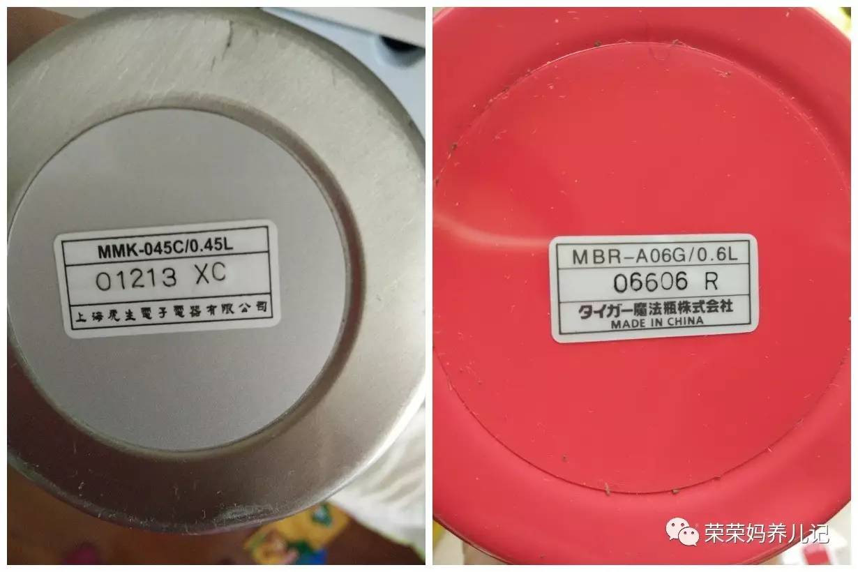 儿童便携恒温壶测评,儿童保温壶测评