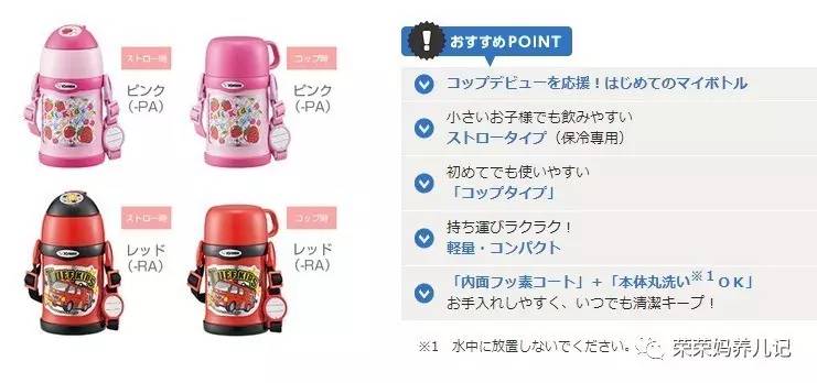 哪款儿童保温杯最保温,保温杯推荐儿童十大品牌平价