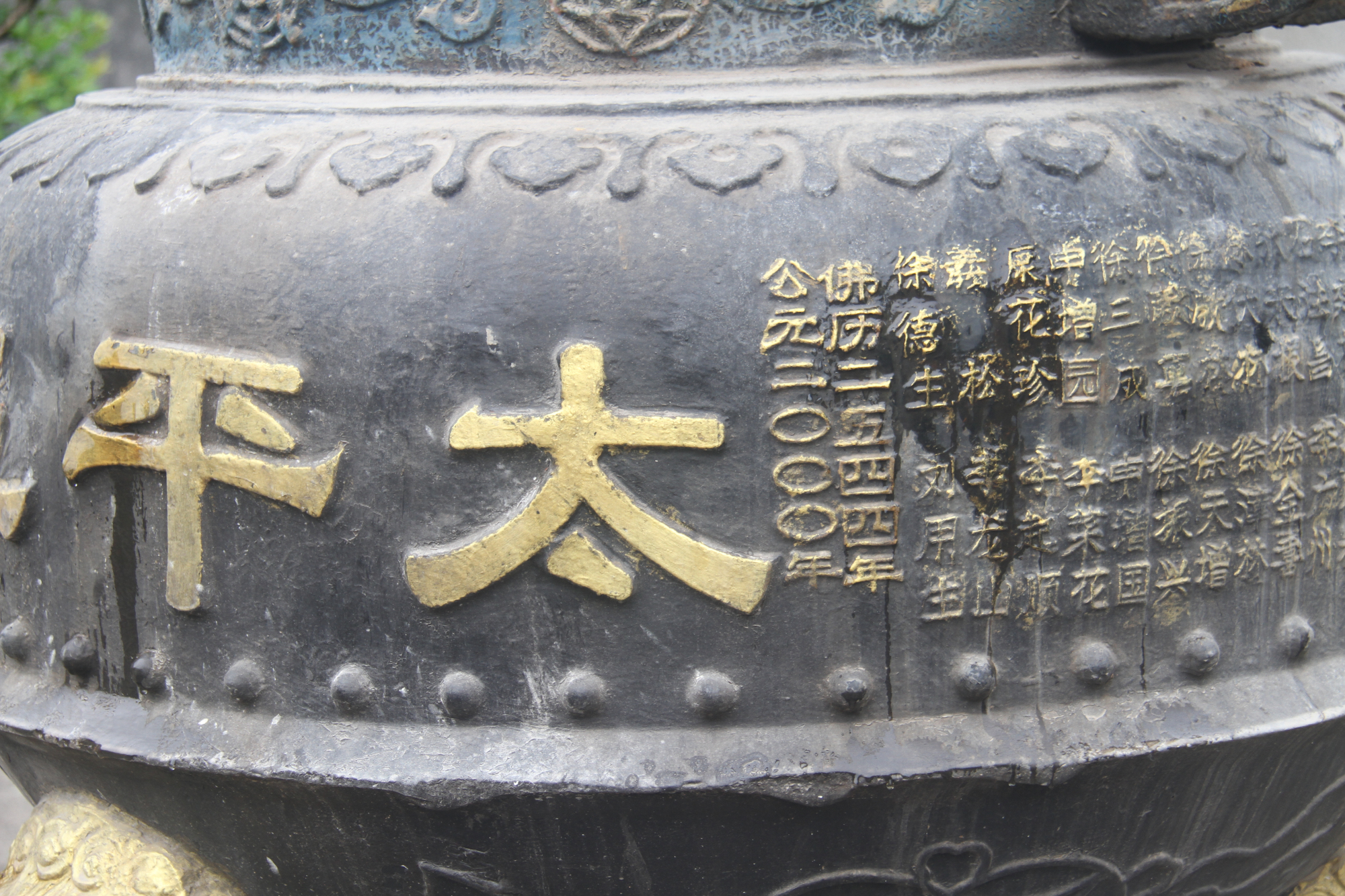 林州去普陀寺旅游团,河南林州太平禅寺