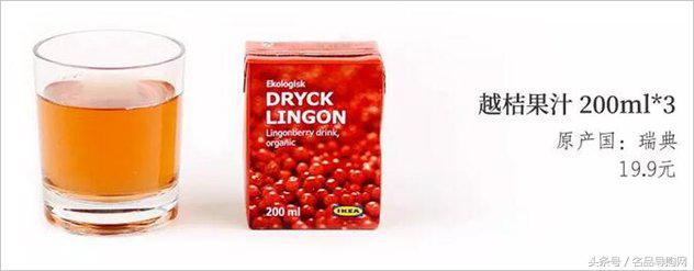 宜家25元以下零食排行榜,宜家必买的30件零食