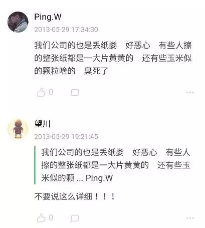 厕纸扔进马桶还是纸篓,卫生间厕纸扔马桶还是放纸篓