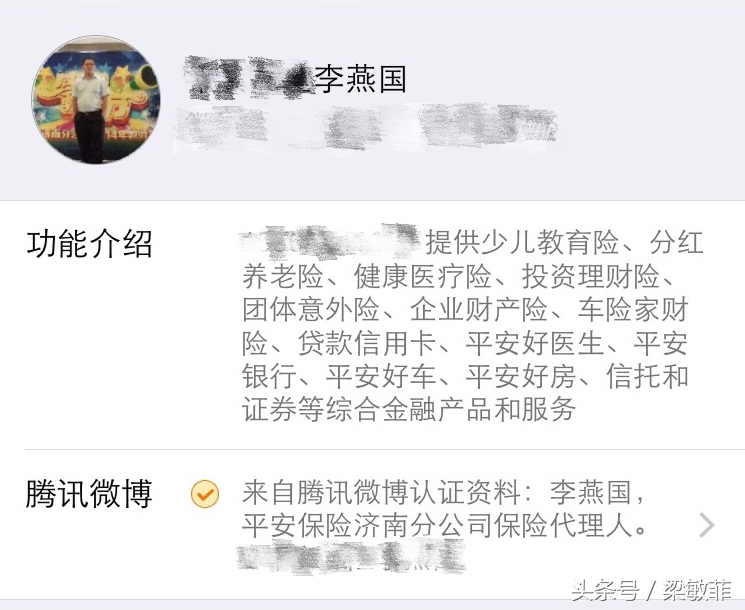 想来学7组图教你：缺人脉，怎样提高出单率？顶尖保险代理人支招