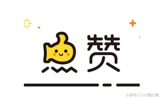 全网转疯了的一元购惊天内幕（续）——源自神数据网友