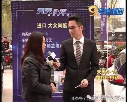 尚酷2.0变速箱容易坏吗,买新车一年变速箱出问题怎么办