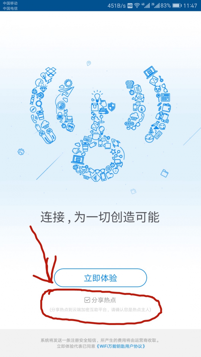 华为手机如何获取wifi视频教学,华为手机wifi自动获取ip