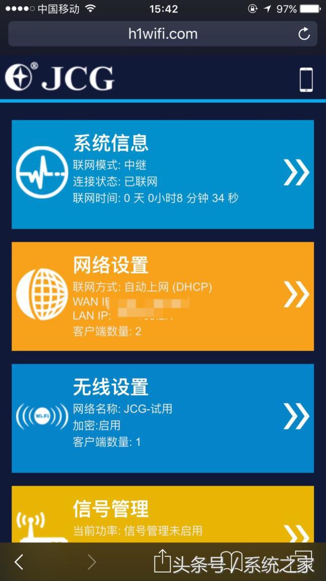 jcg-q8路由器怎么样,jcgq8智能无线路由器