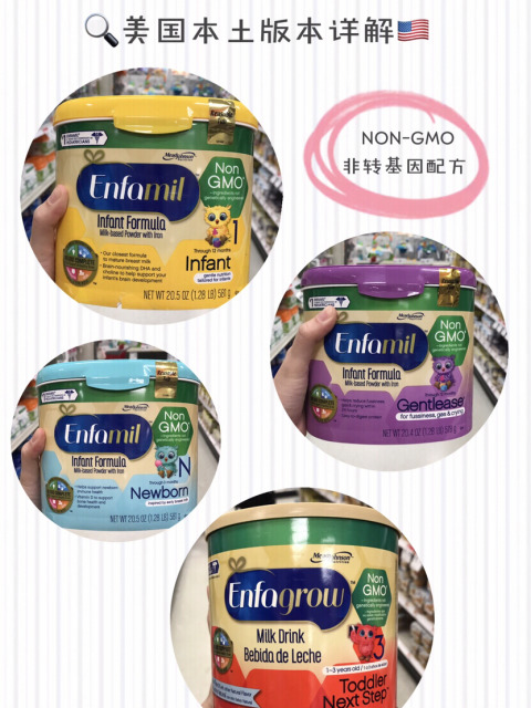 新进宝妈奶粉怎么选择,宝宝奶粉有什么配方推荐的