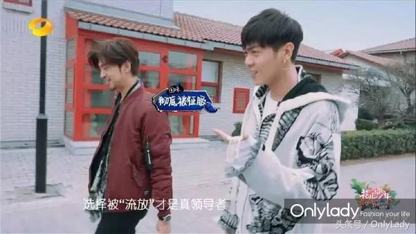 互怼姊妹花?“作”出天际?《花少3》才不是国外联谊辣么简单!