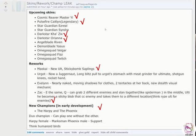 lolez最新天龙皮肤,最新皮肤爆料lol端游