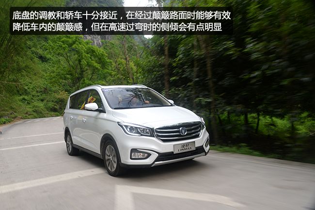 长安凌轩沉浸式试驾,试驾长安凌轩18款